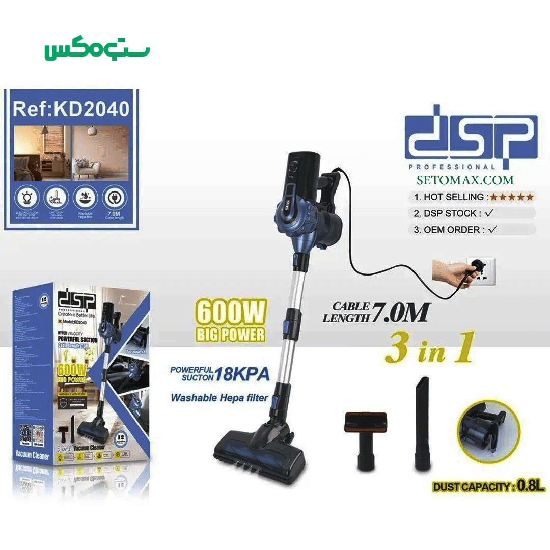 جارو عصایی پرتابل برقی dsp مدل 2040 - Image 3