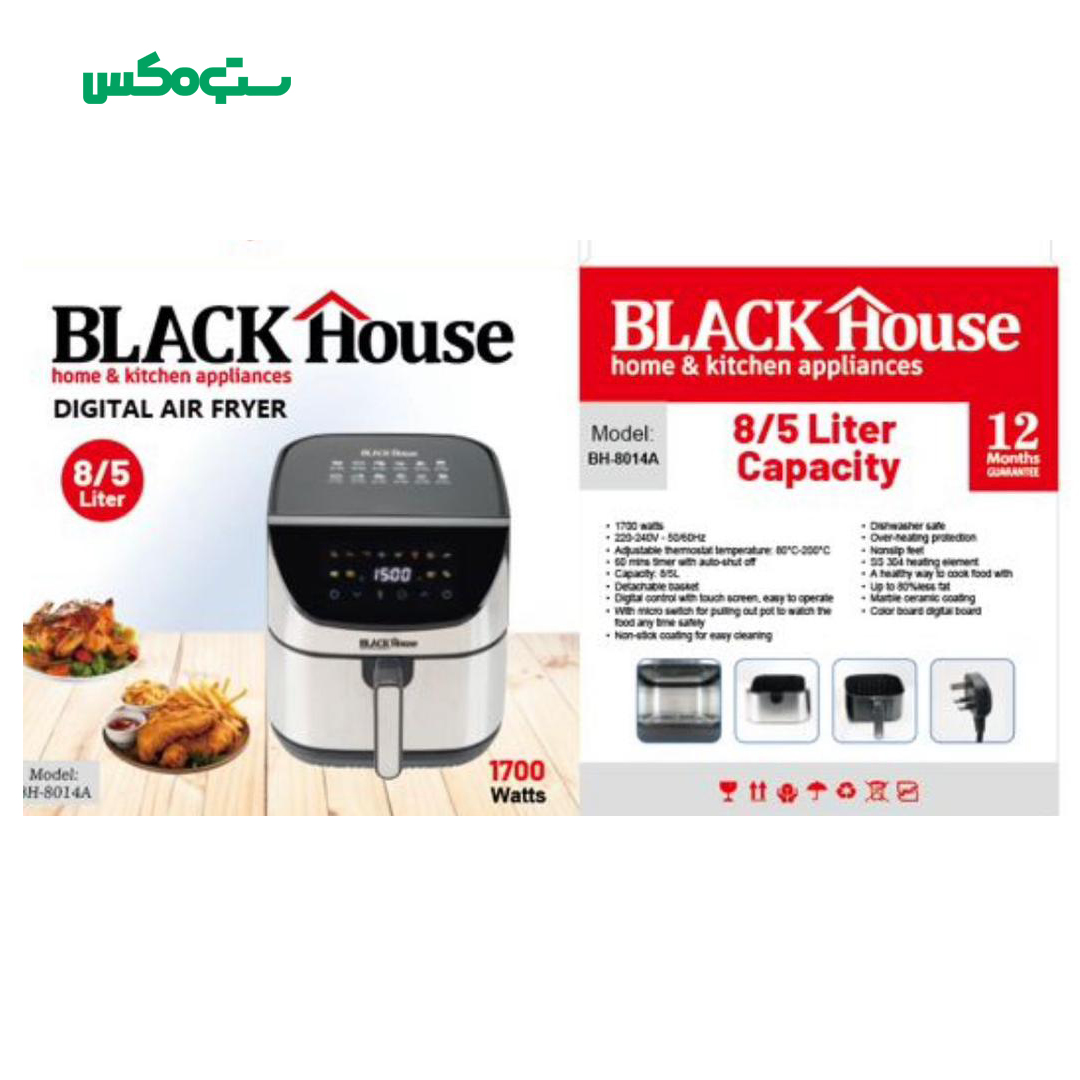 سرخ کن بدون روغن Black house مدل 8014A - Image 8