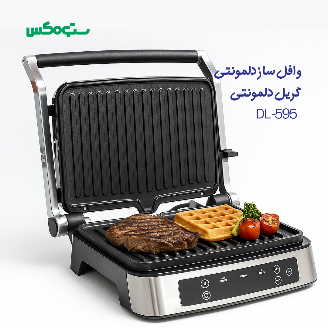 گریل و وافل ساز دیجیتالی دلمونتی مدل DL595 - Image 7