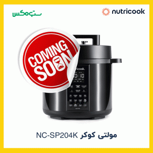 زودپز نوتریکوک مدل SP204K