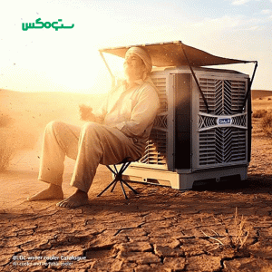 کولر ابی پلیمری 8000 ازمایش مدل P80BLDC