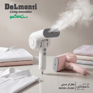 بخارگر دلمونتی صورتی /گلبهی مدل DL-960