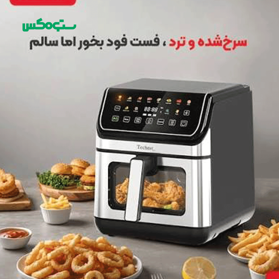 سرخ کن رژیمی 8 لیتری تکنو مدل Te-547 - Image 4