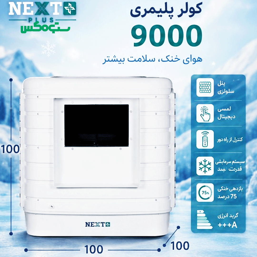 9000a