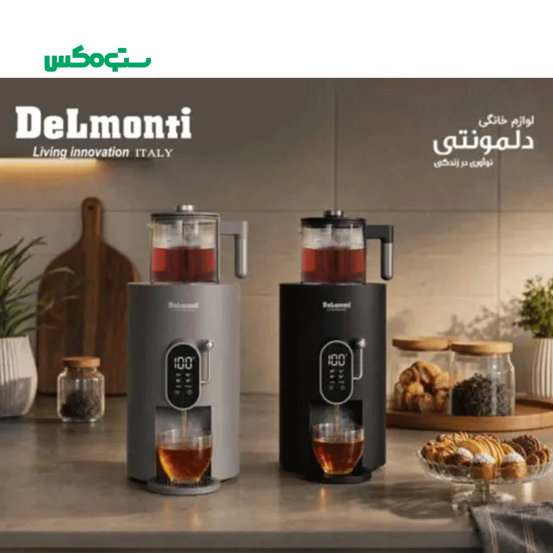 چایساز سماوری دیجیتالی طوسی دلمونتی DL-440 - Image 6
